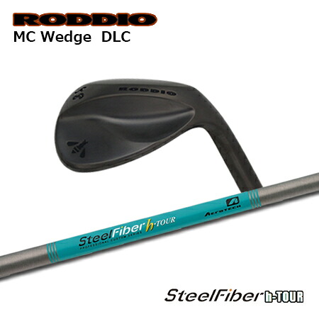 RODDIO(ロッディオ) MC Wedge DLC + SteelFiber h-TOUR【カスタムオーダー】｜one2one