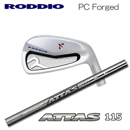 Roddio PC フォージド アイアン+ATTAS 115【カスタムオーダー】
