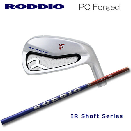 RODDIO(ロッディオ) マイコン Iron + RODDIO IR Shaft【カスタム購入注文】