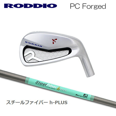 Roddio PC フォージド アイアン+SteelFiber h-PLUS【カスタムオーダー】