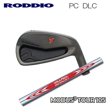 RODDIO(ロッディオ) パソコン Iron DLC + N.S.PRO MODUS3 TOUR 105【カスタム購入注文】