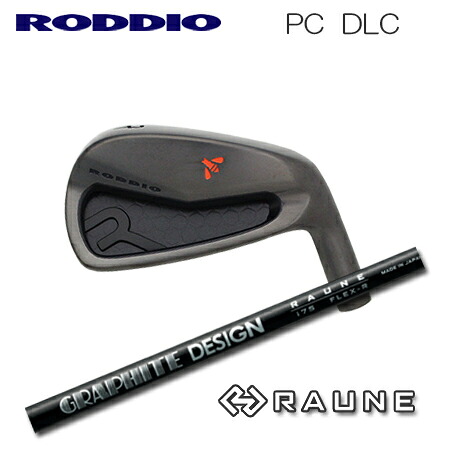 RODDIO(ロッディオ) マイコン Iron DLC + RAUNE i60/i75/i90【カスタム購入注文】 クラブ-ゴルフ-アイアン