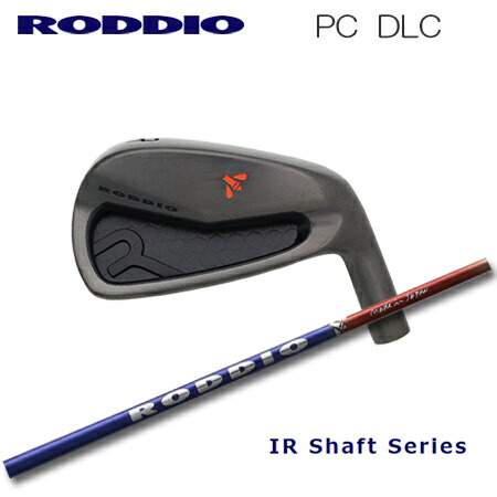 RODDIO(ロッディオ) マイコン Iron DLC + RODDIO IR Shaft【カスタム購入注文】