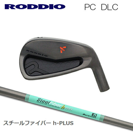RODDIO(ロッディオ) マイコン Iron DLC + SteelFiber h-PLUS【カスタム購入注文】 スポーツ・アウトドア-アイアン