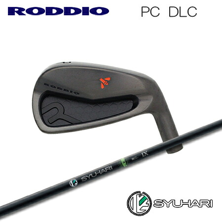 RODDIO(ロッディオ) マイコン Iron DLC + SYUHARI アイアン【カスタム購入注文】