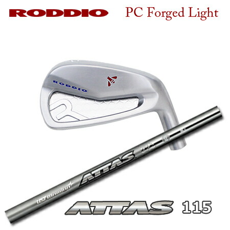 Roddio(ロッディオ) PC フォージド アイアン Light+ATTAS 115【カスタムオーダー】
