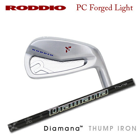 楽天市場】Roddio(ロッディオ) PC フォージド アイアン Light+