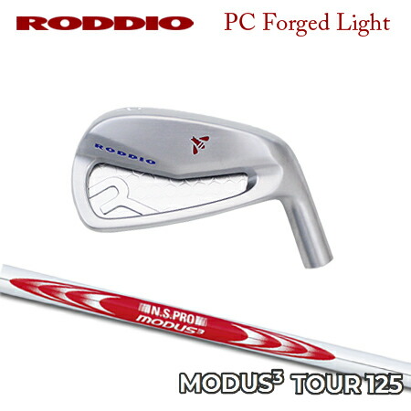 ロッディオ　PCFORGED 6〜Q Roddio,ロッディオ | RODDIO