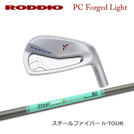 楽天市場】Roddio(ロッディオ) PC フォージド アイアン Light+