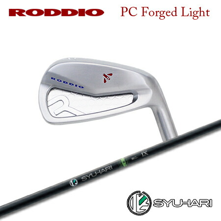 Roddio(ロッディオ) PC フォージド アイアン Light+SYUHARI【カスタムオーダー】
