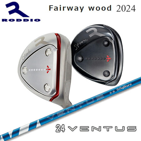 楽天市場】Roddio FW 2024 + LOOP FW Seven【カスタムオーダー】 : one2one