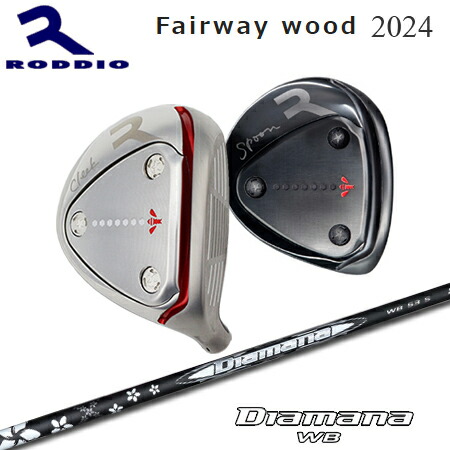 楽天市場】Roddio FW 2024 + LOOP FW Seven【カスタムオーダー】 : one2one