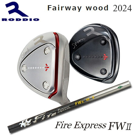 RODDIO(ロッディオ) Fairwaywood + Fire Express FW II【カスタムオーダー】｜one2one