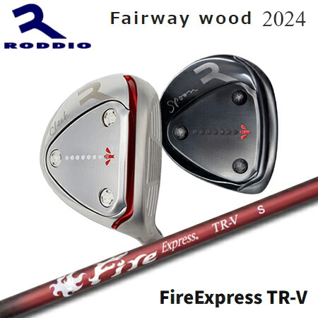 RODDIO(ロッディオ) Fairwaywood + Fire Express TR-V【カスタムオーダー】｜one2one