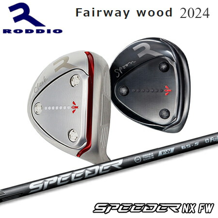 2024 RODDIO FW ７Ｗ 楽天市場】Roddio FW 2024 + LOOP FW Seven【カスタムオーダー】 : one2one