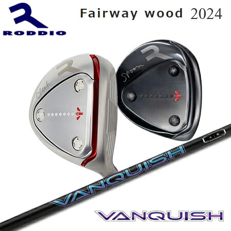 RODDIO(ロッディオ) Fairwaywood + VANQUISH【カスタムオーダー】｜one2one