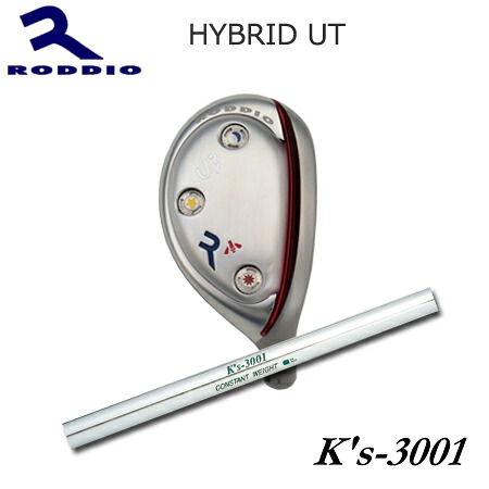 RODDIO(ロッディオ) Hybrid Utility + K's-3001【カスタムオーダー】|one2one
