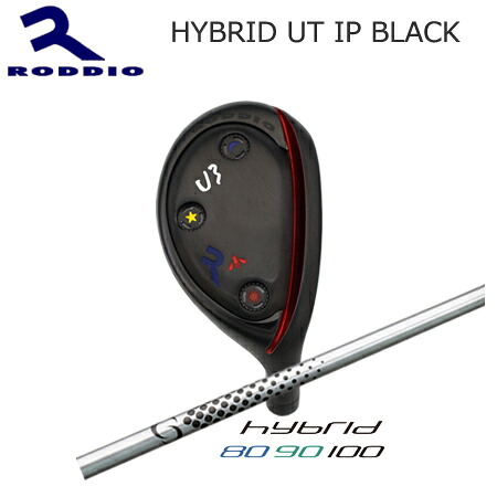 RODDIO(ロッディオ) Hybrid Utility IP Black + NEO LOOP HYBRID 80/90/100【カスタムオーダー】｜one2one