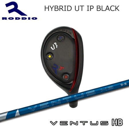RODDIO(ロッディオ) Hybrid Utility IP Black + VENTUS HB【カスタムオーダー】｜one2one