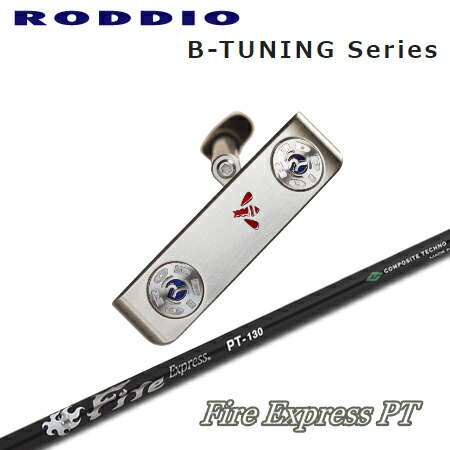 ロッディオ　パター Roddio,ロッディオ | RODDIO