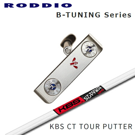 楽天市場】ロッディオ パター Bチューニング+Diamana Putter : one2one