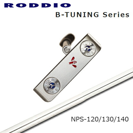 RODDIO(ロッディオ) Putter B-Tuning + 島田ゴルフ NPS【カスタム購入注文】