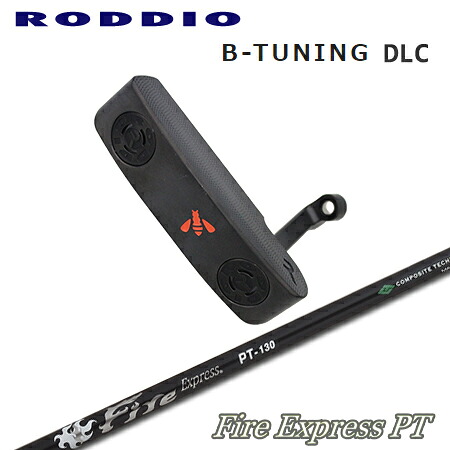 RODDIO(ロッディオ) Putter B-Tuning DLC + Fire Express PT【カスタム購入注文】 ゴルフ-メンズクラブ