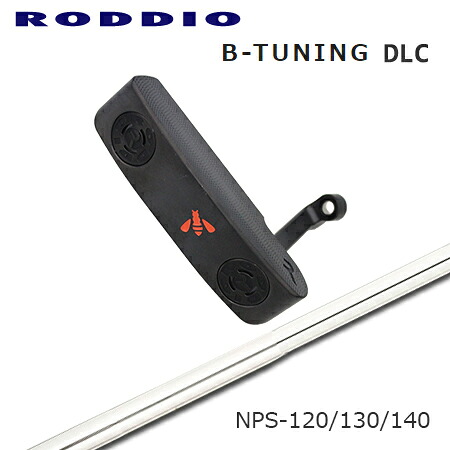 RODDIO(ロッディオ) Putter B-Tuning DLC + 島田ゴルフ NPS【カスタムオーダー】|one2one