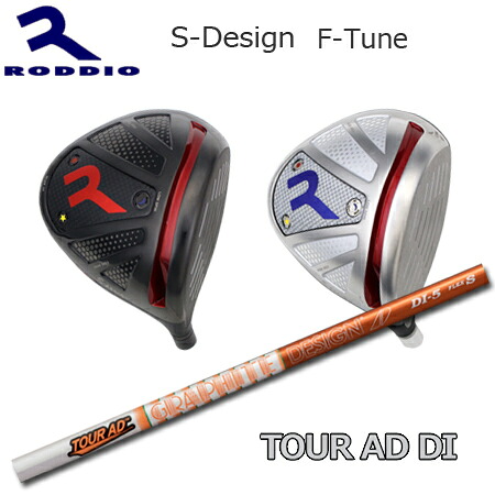 Roddio S-Design F-Tune+TourAD DI【カスタムオーダー】