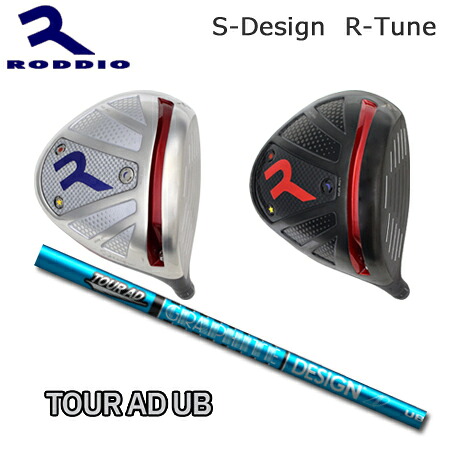 RODDIO(ロッディオ) Driver S-Design R-Tune + TOUR AD UB【カスタムオーダー】|one2one