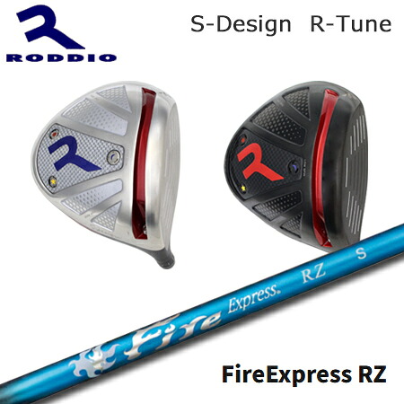 RODDIO(ロッディオ) Driver S-Design R-Tune + Fire Express RZ【カスタムオーダー】｜one2one