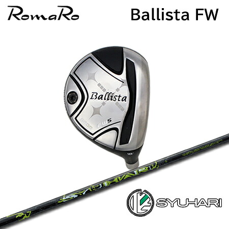 RomaRo(ロマロ) Ballista BR08 FW + SYUHARI【カスタム購入注文】