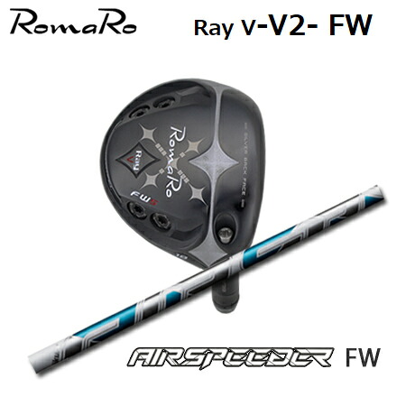 RomaRo(ロマロ) Ray V-V2-FW + AIR SPEEDER FW【カスタムオーダー】｜one2one 57,173円