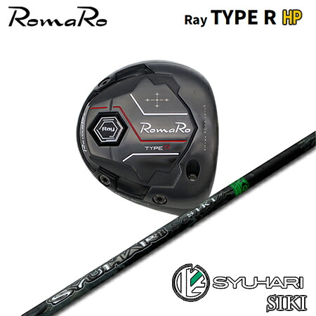RomaRo(ロマロ) Ray TYPE R HP DRIVER + SYUHARI SIKI【カスタム購入注文】