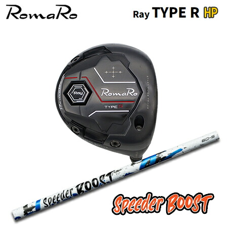 RomaRo(ロマロ) Ray TYPE R HP DRIVER + Speeder BOOST【カスタム購入注文】