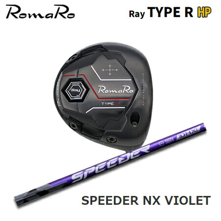 RomaRo(ロマロ) Ray TYPE R HP DRIVER + SPEEDER NX VIOLET【カスタム購入注文】
