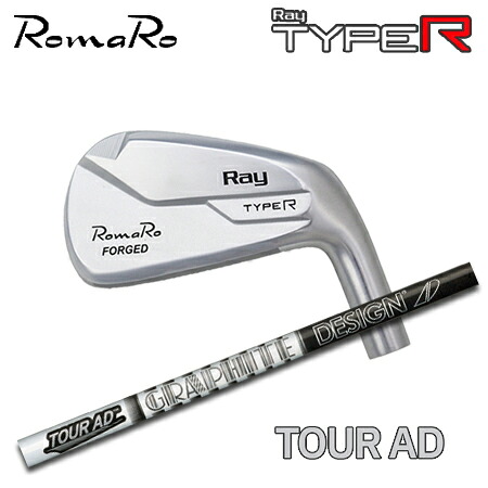 ロマロ Ray TYPE R IRON + Tour AD (６本セット) 【カスタムオーダー】