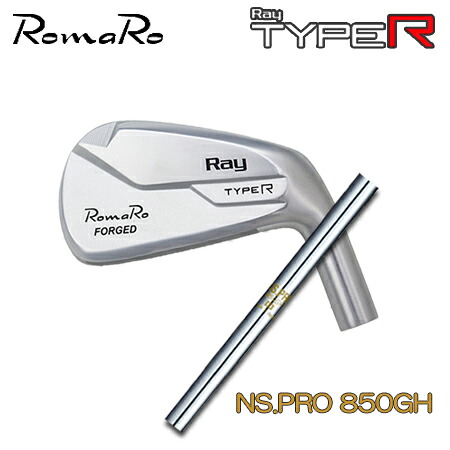 RomaRo(ロマロ) Ray TYPE R IRON + N.S.PRO 850GH (６本セット) 【カスタムオーダー】