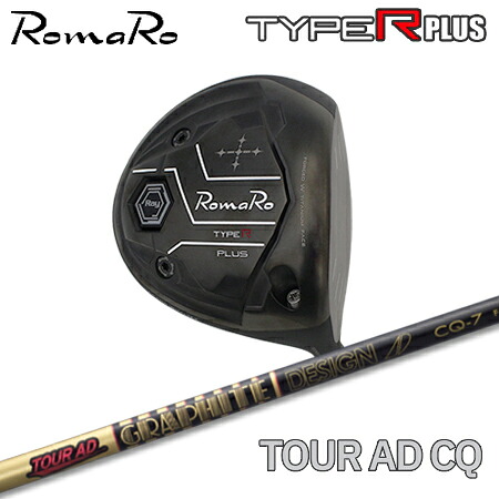 RomaRo(ロマロ) Ray TYPE R PLUS DRIVER/BLACK TUNE + TOUR AD CQ【カスタムオーダー】