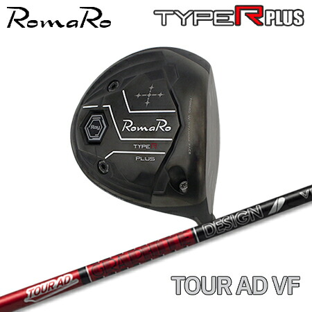 RomaRo(ロマロ) Ray TYPE R PLUS DRIVER/BLACK TUNE + TOUR AD VF【カスタムオーダー】｜one2one