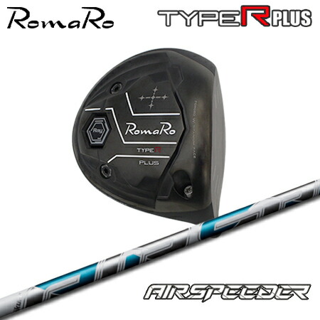 RomaRo(ロマロ) Ray TYPE R PLUS DRIVER/BLACK TUNE + AIR SPEEDER【カスタム購入注文】