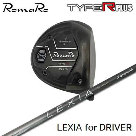 RomaRo Ray TYPE R PLUS Driver/BLACK TUNE + LEXIA【カスタムオーダー】