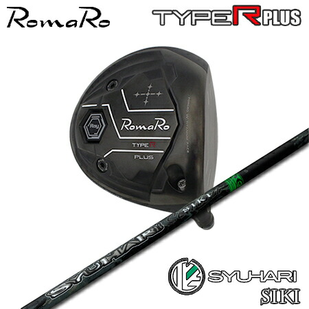 RomaRo(ロマロ) Ray TYPE R PLUS DRIVER/BLACK TUNE + SYUHARI SIKI【カスタム購入注文】