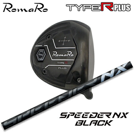 RomaRo(ロマロ) Ray TYPE R PLUS DRIVER/BLACK TUNE + SPEEDER NX BLACK【カスタム購入注文】
