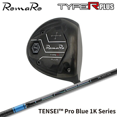RomaRo(ロマロ) Ray TYPE R PLUS DRIVER/BLACK TUNE + TENSEI Pro Blue 1K【カスタム購入注文】