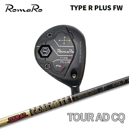 RomaRo(ロマロ) Ray TYPE R PLUS FW + TOUR AD CQ【カスタムオーダー】｜one2one