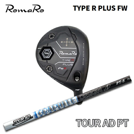 RomaRo(ロマロ) Ray TYPE R PLUS FW + TOUR AD PT【カスタムオーダー】｜one2one