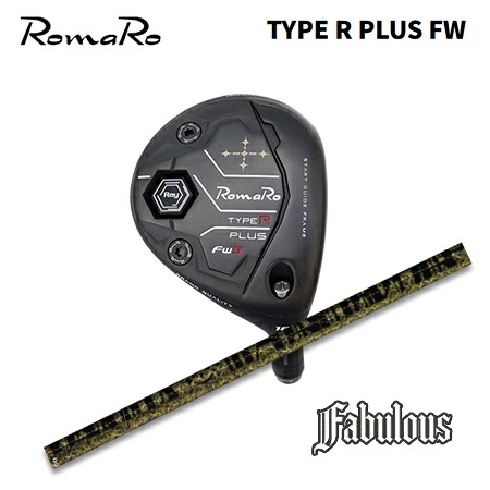 RomaRo(ロマロ) Ray TYPE R PLUS FW + Fabulous ニッケル-Ti【カスタム購入注文】