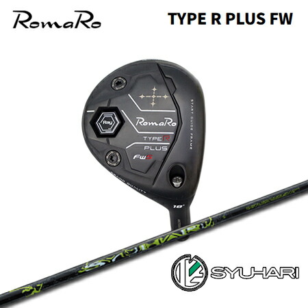 RomaRo(ロマロ) Ray TYPE R PLUS FW + SYUHARI【カスタムオーダー】