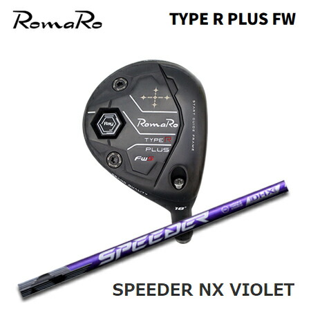 RomaRo(ロマロ) Ray TYPE R PLUS FW + SPEEDER NX VIOLET【カスタムオーダー】